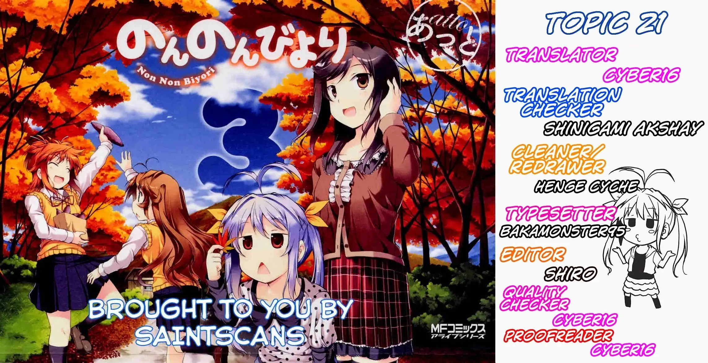 Non Non Biyori Chapter 21 1